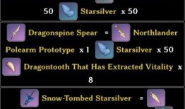 四星武器爆料时间最新,神秘神器即将降临，敬请期待！